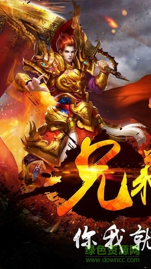 火龙大极品传奇图1