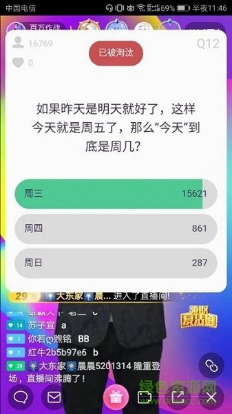百万赢家图1
