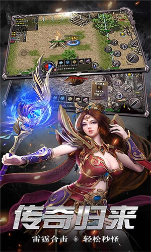 战火纷争最新版