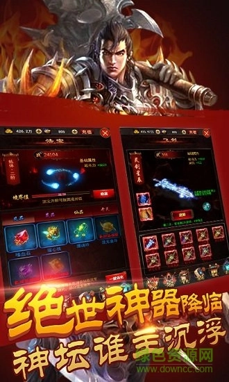 修真模拟器vivo版图2