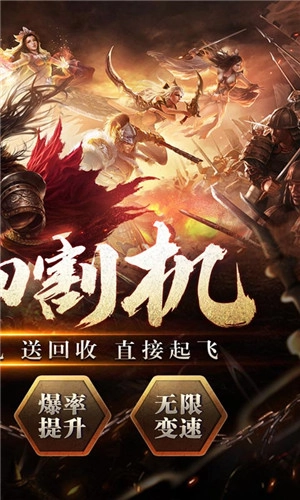 大屠龙传奇图2