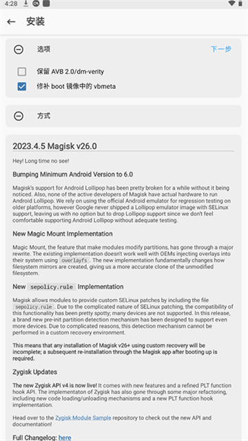 面具图5