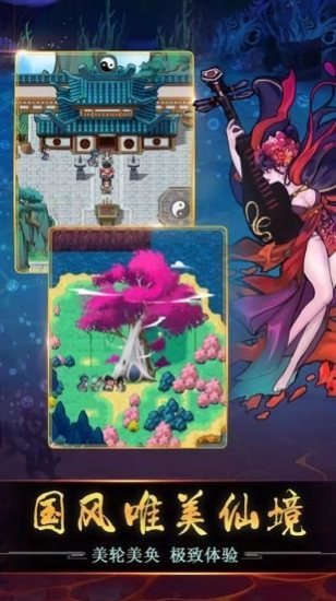 哪吒闹地府最新版图3