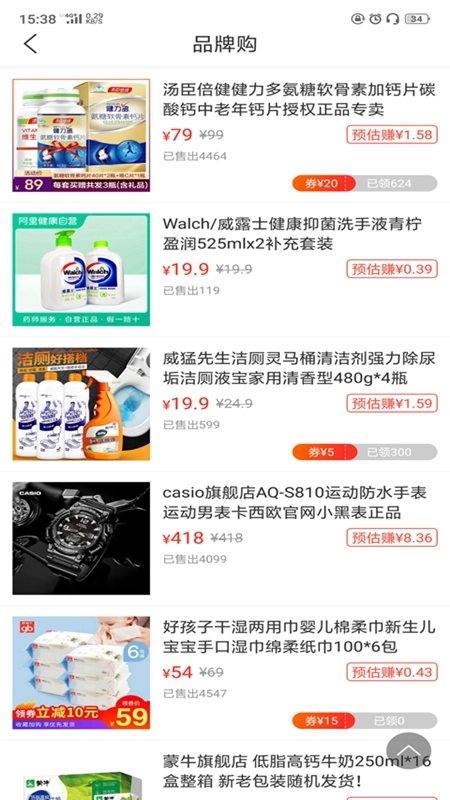 海豹满满