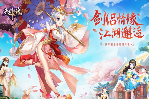 創(chuàng)神記內(nèi)購版圖3