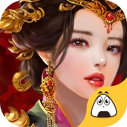 臣妾我要游戏纯净最新版