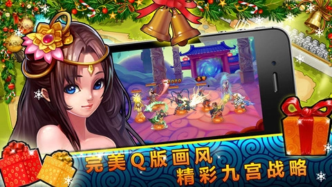 悍将三国gm公益服手游免费版图2