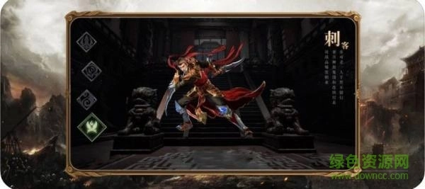 传奇至尊鸿蒙游戏绿色版图2