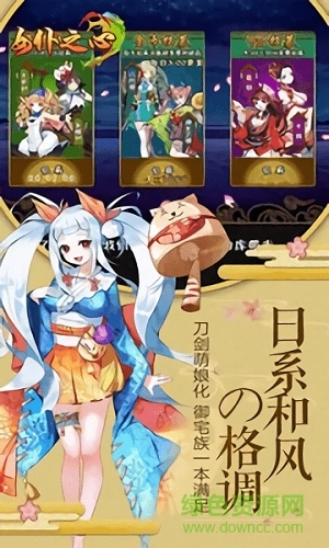 女仆之心游戏绿色版图2