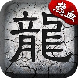 祖玛神途6复古手机版