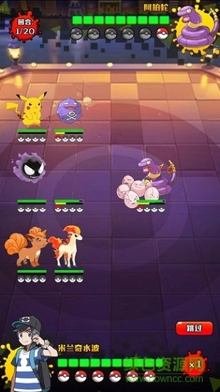 精灵宝贝大师最新版图2