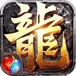 末日沙城高爆版
