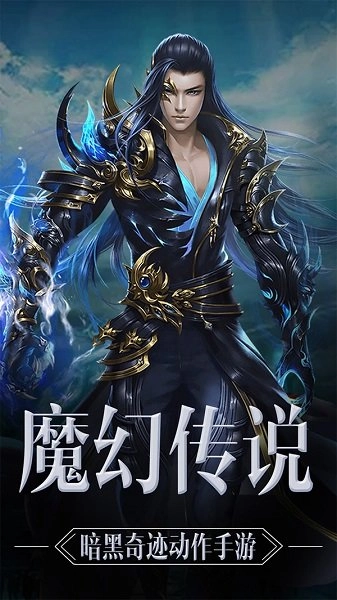 大天使意志-图2