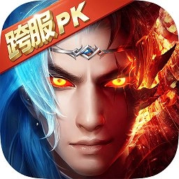 4399王者修仙游戏纯净版