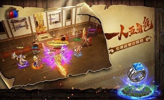 纳雅外传bt版图1