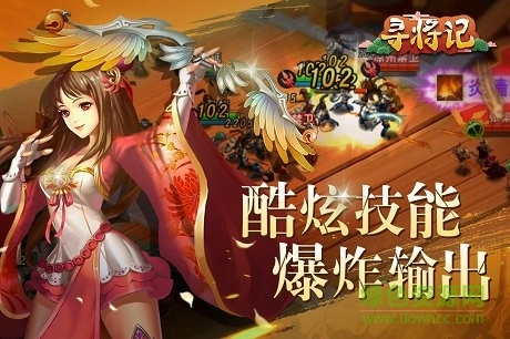 寻将记果盘客户端游戏最新版图3