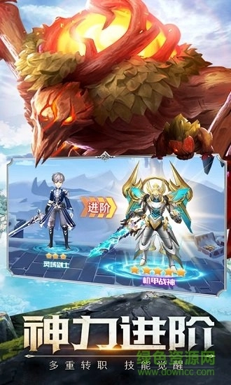 重返幻境(3)