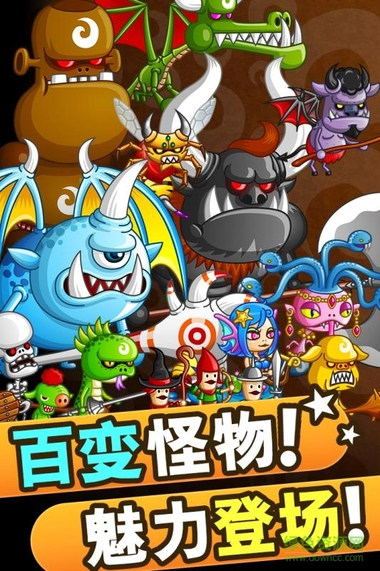 城与龙作弊器原版图3