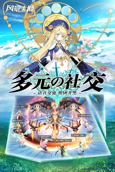 风暴大陆游戏最新版图3