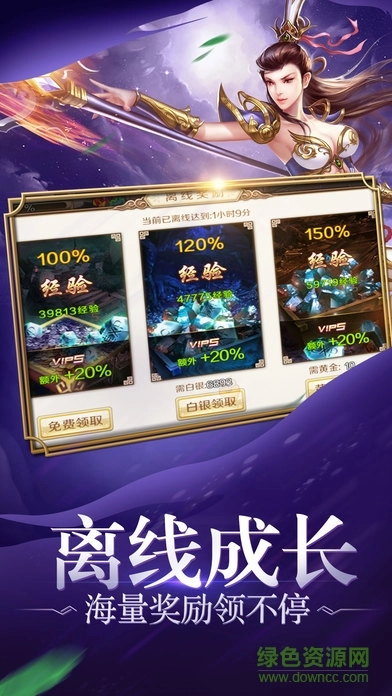 傲剑诀星耀版图1