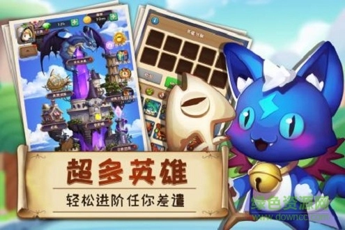 萌萌战争游戏图1