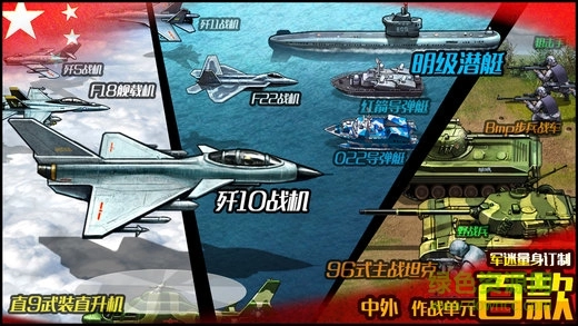 赤龙之吼游戏纯净最新版图1