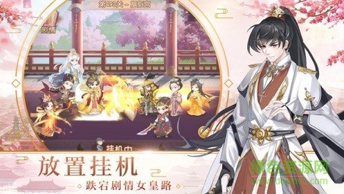 大唐烟雨录安卓版图2