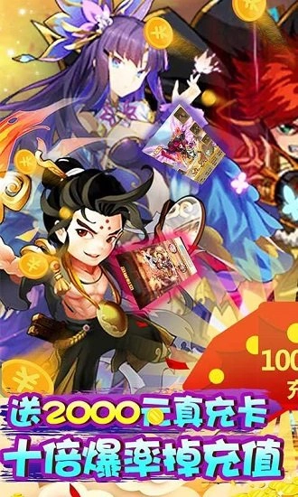 魔域迷宫bt版