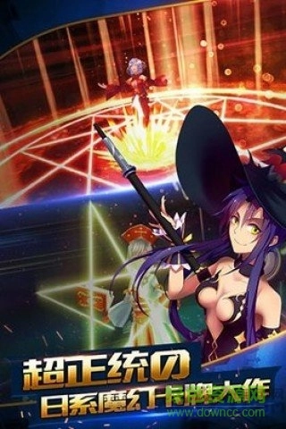 魔域之灵游戏图4