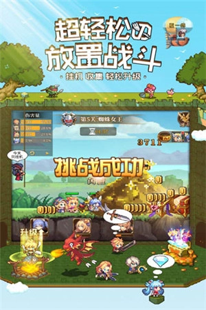 异次元大作战  安卓版