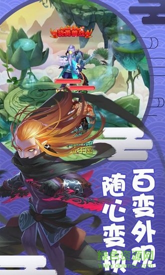 梦幻神舞图4