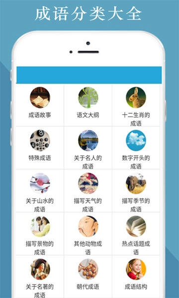 中小学满分作文集图3