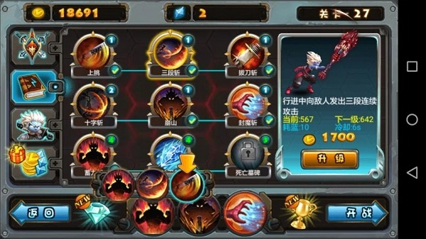 鬼剑传奇正版图1