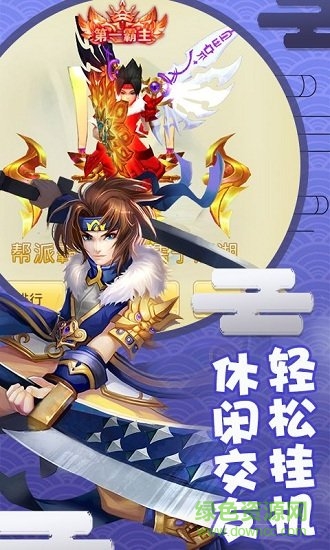 梦幻神舞图2