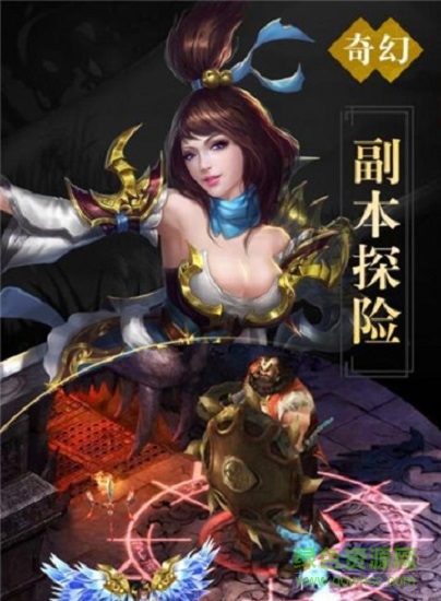真封神外传手游免费版(3)