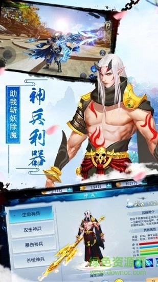 青妖狐