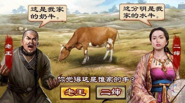 我在大明当暴君图3