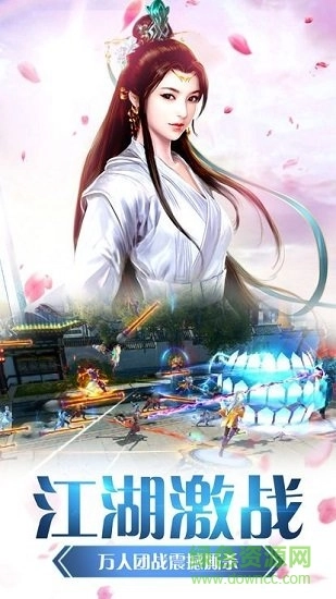 扶摇仙尘最新版图2