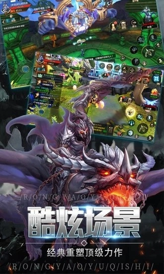 大天使之极光剑图3
