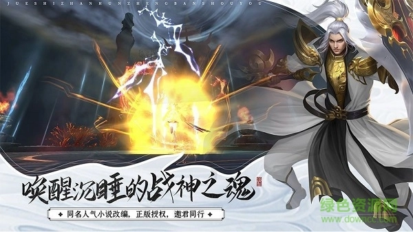 遇见尊上之花神传通用版图3
