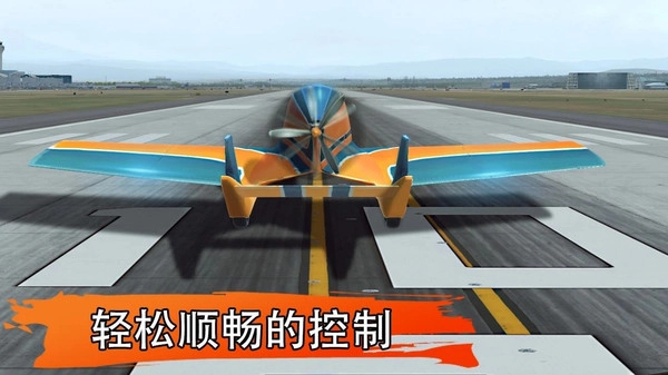 机场飞行模拟器图2