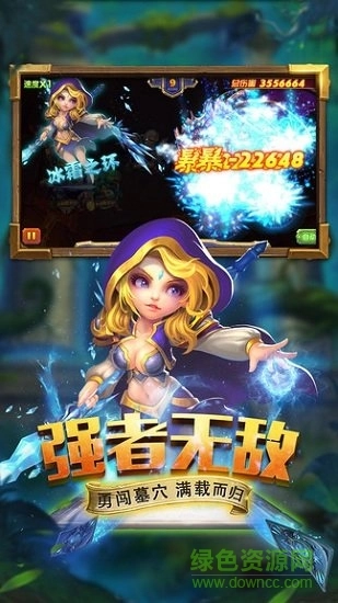 斗卡勇士本游戏安装包图3