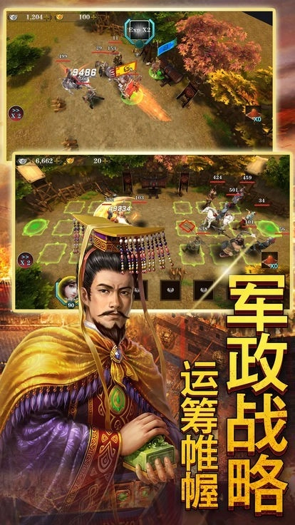 三国美人录最新免费版图3