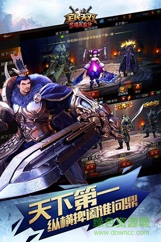 全民无双作弊器（暂未上线）最新版(2)