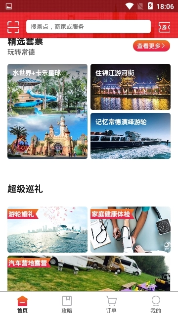 经常用图4