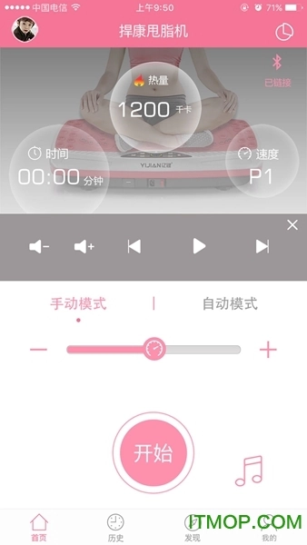 亿健塑身机