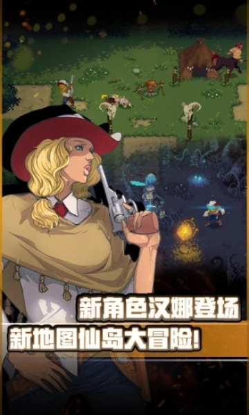战魂铭人2026版图1