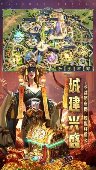 传承利萨斯英雄(5)