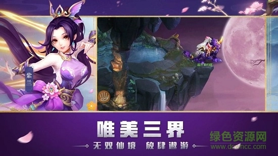 如来别压我游戏最新版