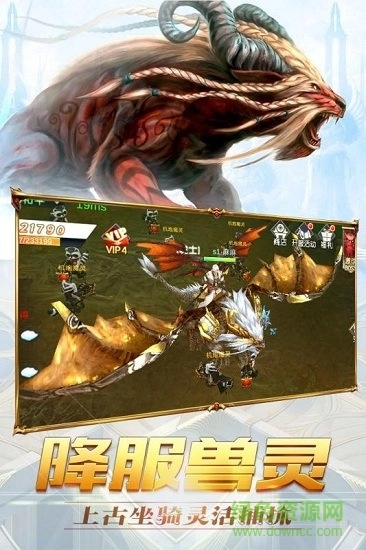 神喻游戏图1